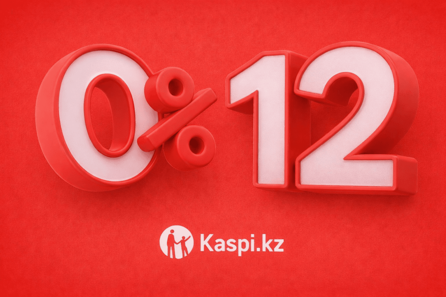 <span>Рассрочка</span> до 12 месяцев