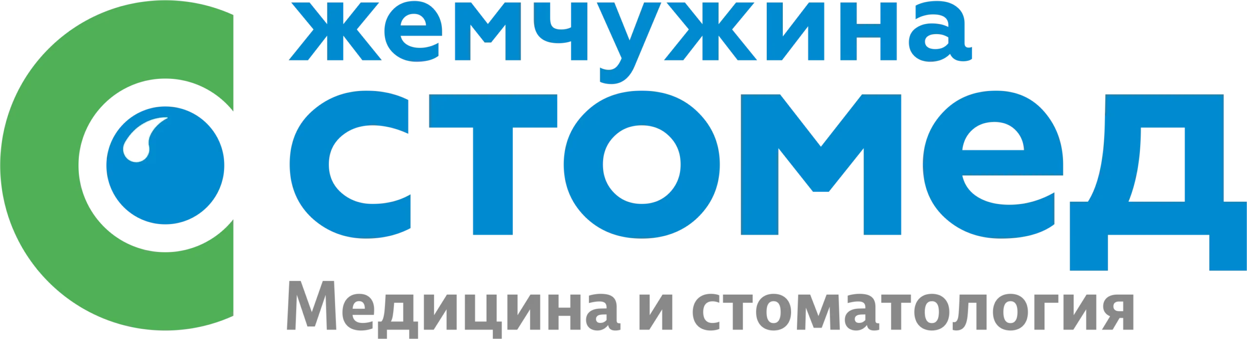 Жемчужина стомед